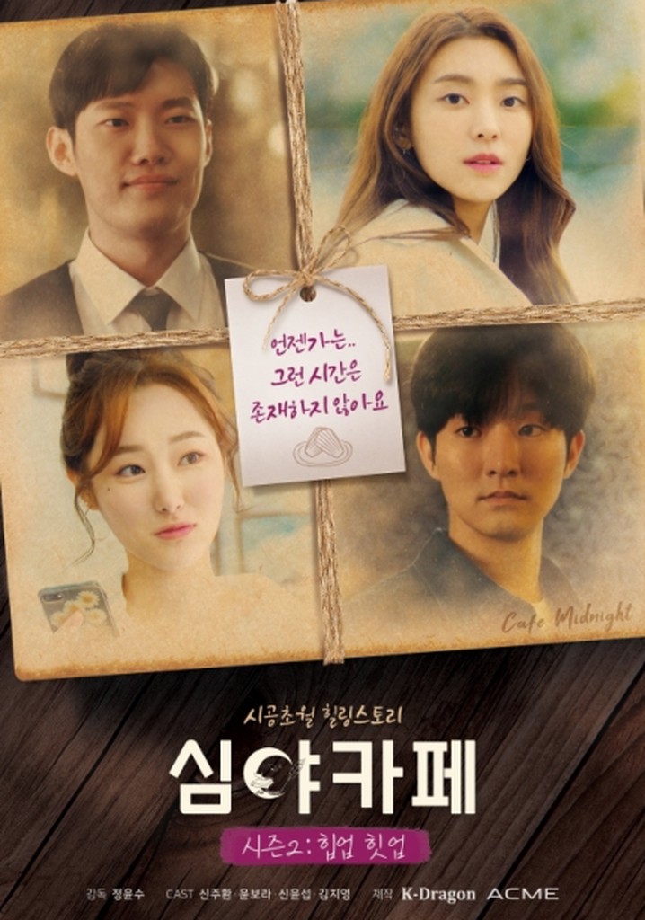 Cafe Midnight Season 1 watch episodes streaming online